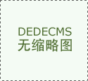 国内首例手机输入法软件侵权案对簿公