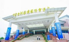 皇家生殖遗传医院(RFG)院长吴华林受