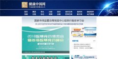 时代创信牵手中国健康传媒集团,为其