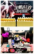 蓉雅整形双11开抢啦!嗨购仅3天,变美