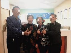 组团手术的白内障麻友:这哈打麻将再