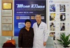 20年前一场手术终生难忘,今在成都东区