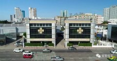 皇家生殖遗传医院:RFG泰国分院试管婴