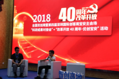 中稻集团与星际大陆为IPFS塑了什么金身
