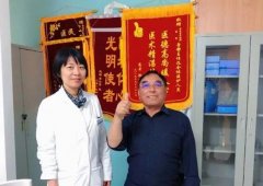 从阿坝到成都,69岁的藏族老人历经六个