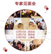 不孕不育家庭的福音,美国哈佛教授现