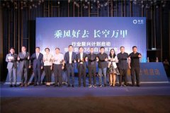 树立严苛消杀新标杆，助力酒店业全面