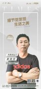 华侨城碧桂园·凤凰城 | 业主说，择一宅