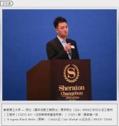 特灵·2020舒适家行业差异化发展论坛即