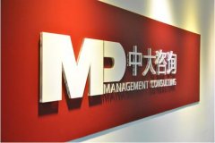 2021粤港澳大湾区营商环境报告和智慧化