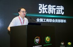 ISC 2021丨数字城市发展中的大数据智能与