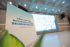 大咖汇聚成都锦欣爱囝,非公男科专委