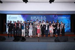 社企民间高峰会2021 正式展开汇聚各界智