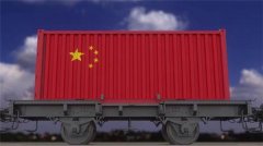 中大商学院研究探讨 “一带一路”铁路