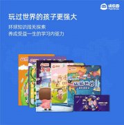 打造快乐假期,块乐园新一代无屏护眼