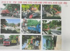 法院确认强拆违法,镇政府拒不赔偿