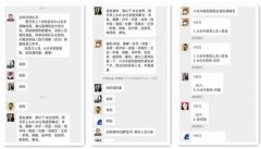 疫情面前,爱尔眼科彰显责任与担当