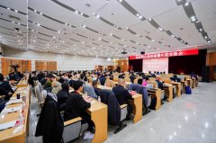 <b>政法网公益讲座暨年度交流会在中国政</b>
